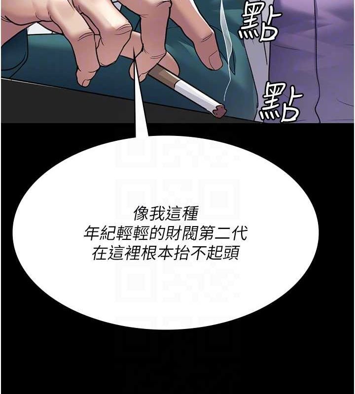 夜間診療室第100話-肉便器嘿皮♥