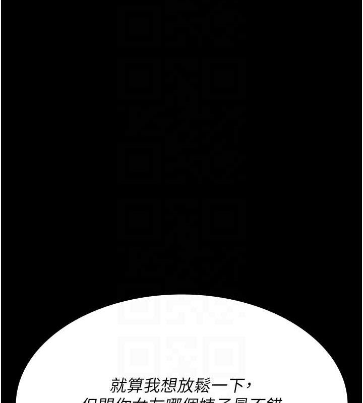 夜间诊疗室第100話-肉便器嘿皮&hearts;