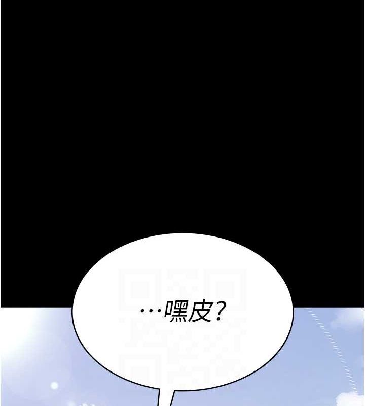夜间诊疗室第100話-肉便器嘿皮&hearts;