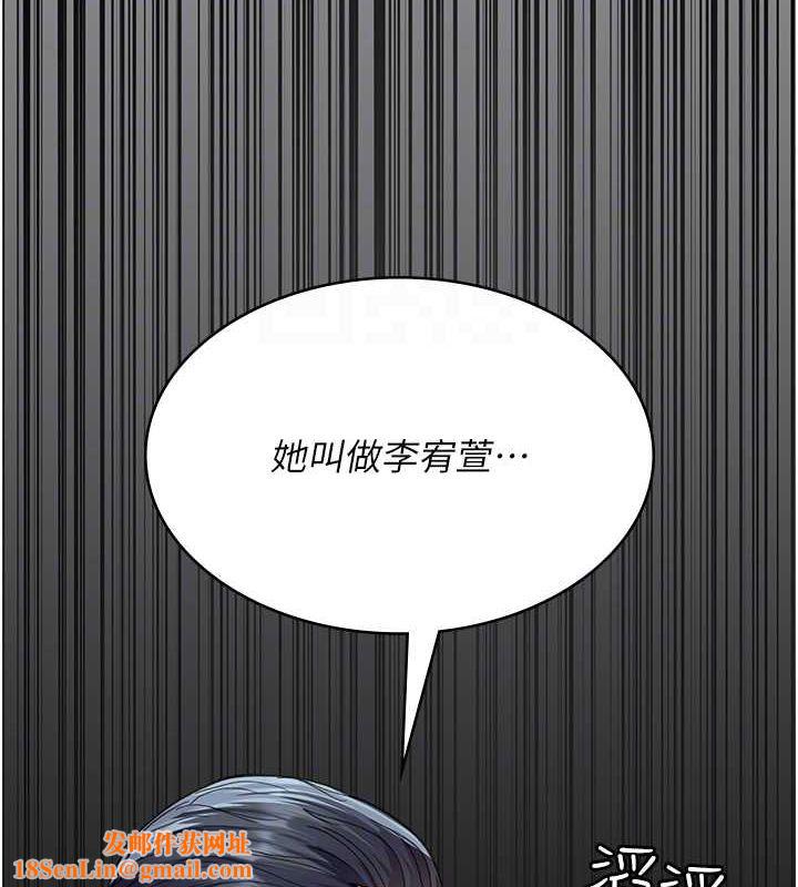 夜间诊疗室第100話-肉便器嘿皮&hearts;