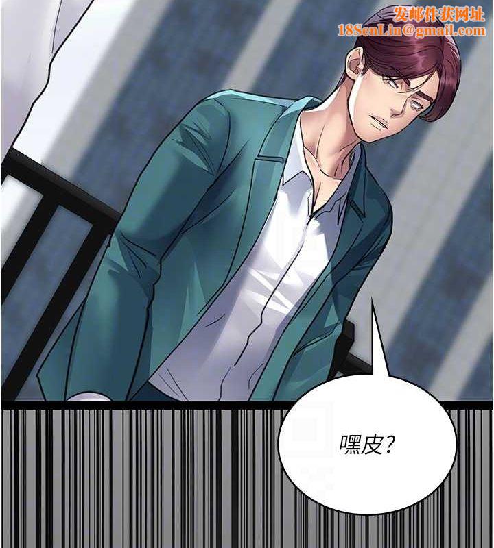 夜间诊疗室第100話-肉便器嘿皮&hearts;