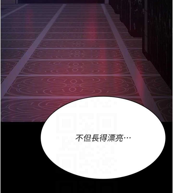 夜間診療室第100話-肉便器嘿皮♥