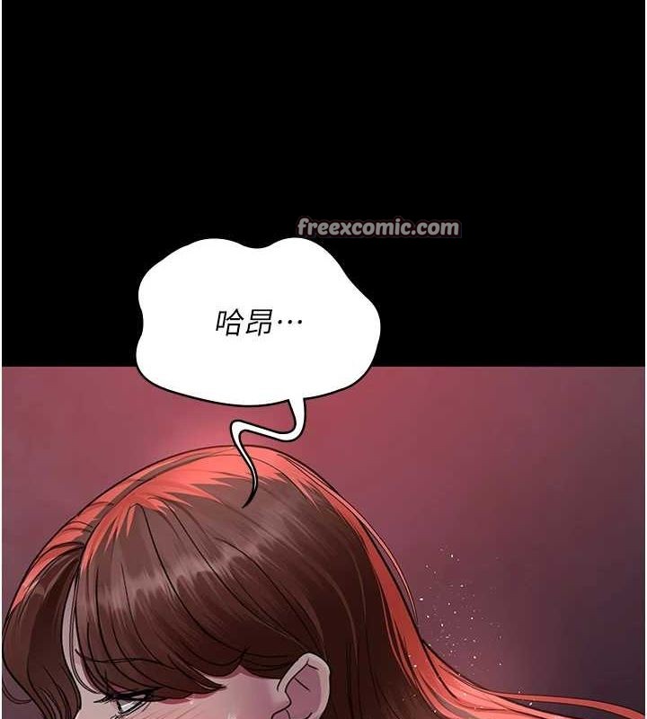 夜间诊疗室第100話-肉便器嘿皮&hearts;