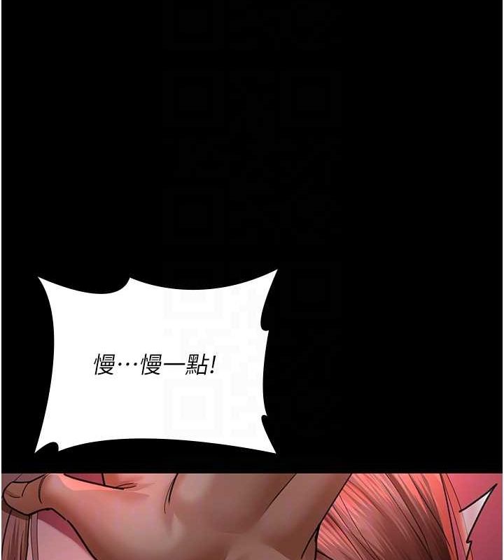 夜间诊疗室第100話-肉便器嘿皮&hearts;