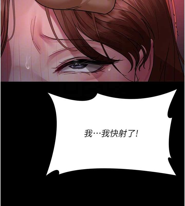 夜間診療室第100話-肉便器嘿皮&hearts;