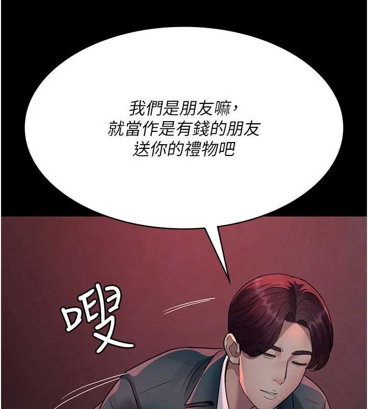夜間診療室第100話-肉便器嘿皮&hearts;
