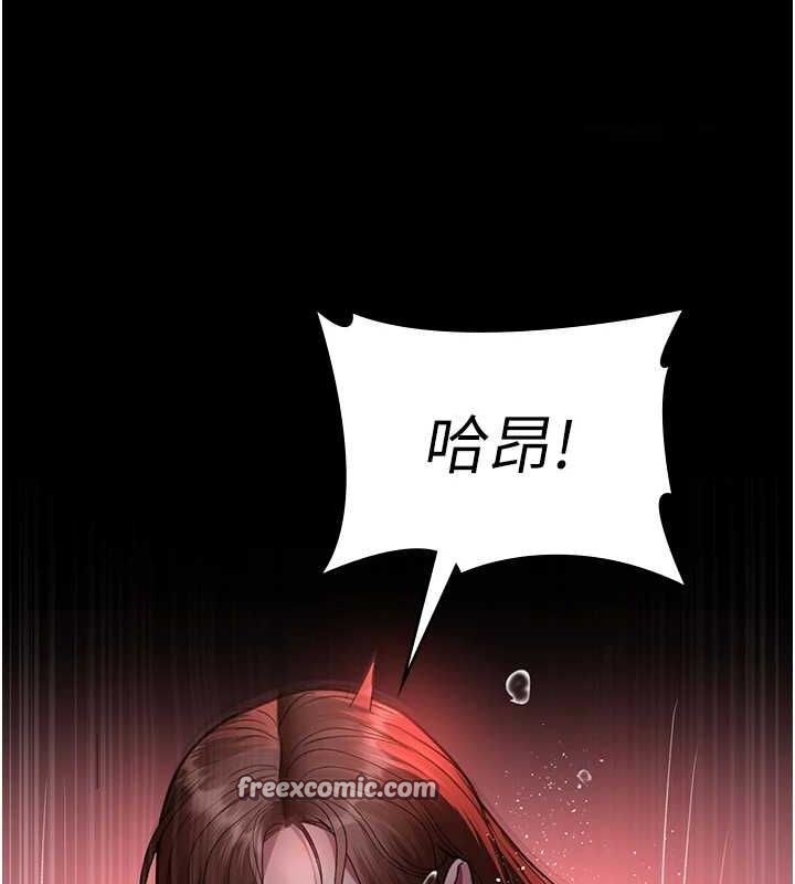 夜间诊疗室第100話-肉便器嘿皮&hearts;
