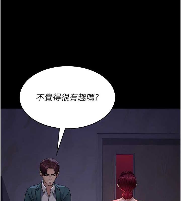 夜间诊疗室第100話-肉便器嘿皮&hearts;