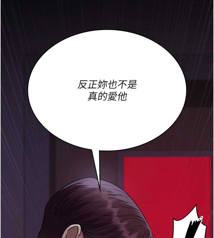 夜間診療室第100話-肉便器嘿皮&hearts;