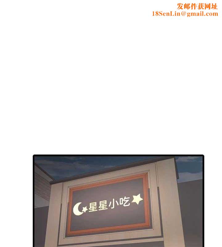 水电工日誌第86話-你要瞄準洞口喔&hearts;
