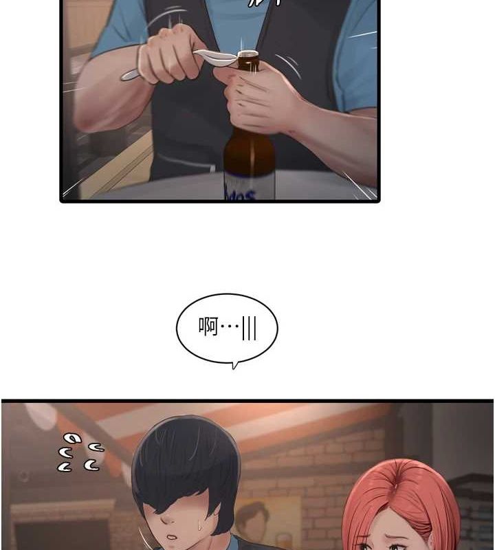 水电工日誌第86話-你要瞄準洞口喔&hearts;