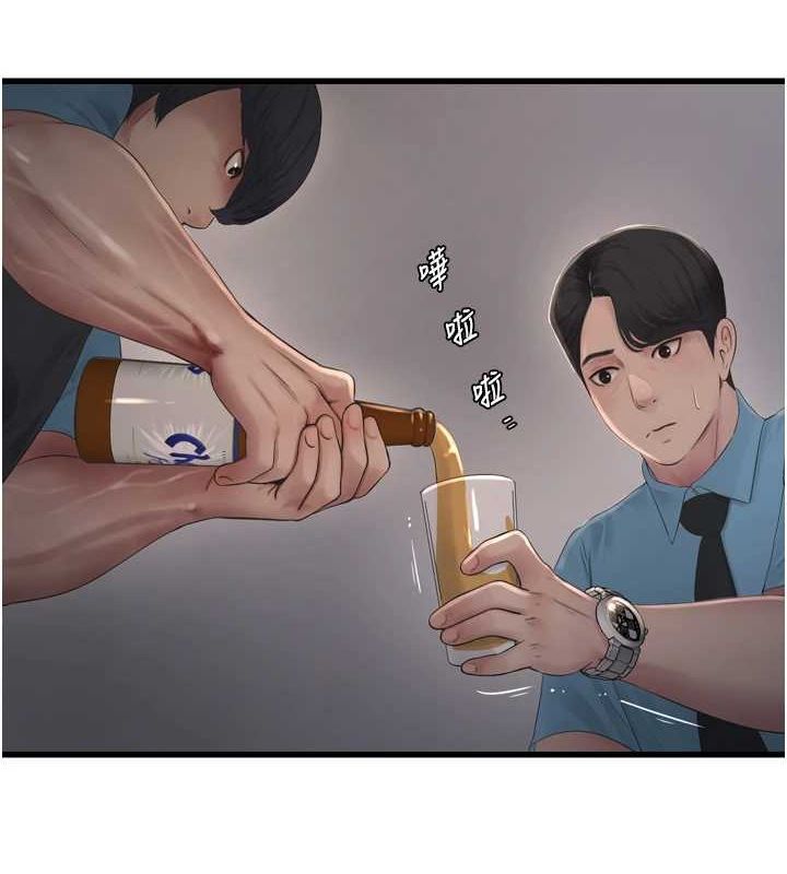 水电工日誌第86話-你要瞄準洞口喔&hearts;
