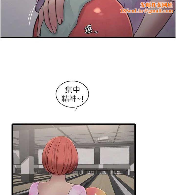 水电工日誌第86話-你要瞄準洞口喔&hearts;
