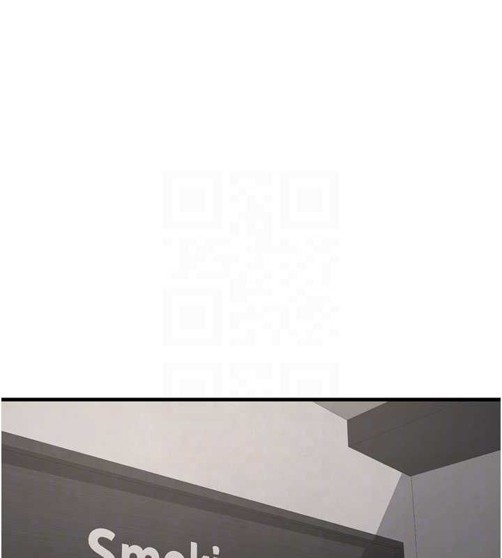 水電工日誌第86話-你要瞄準洞口喔&hearts;