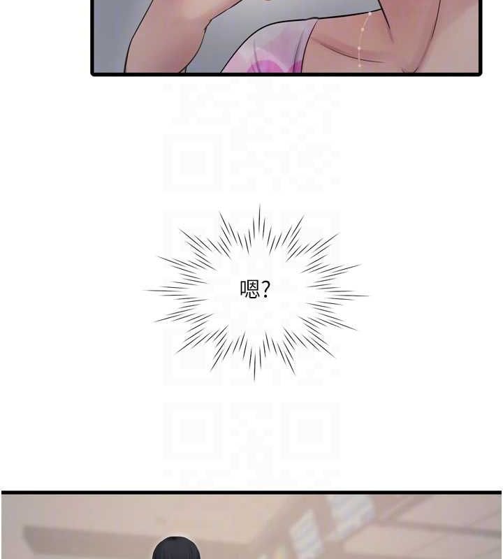 水電工日誌第86話-你要瞄準洞口喔&hearts;