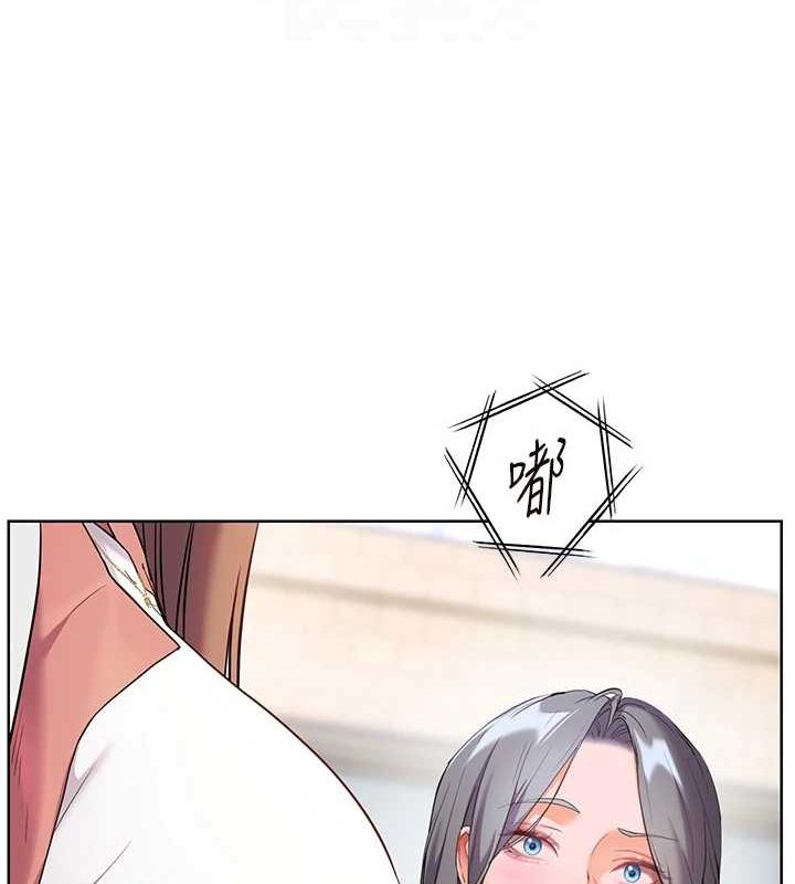 老師的親密指導第43話-滾燙的金色誘惑