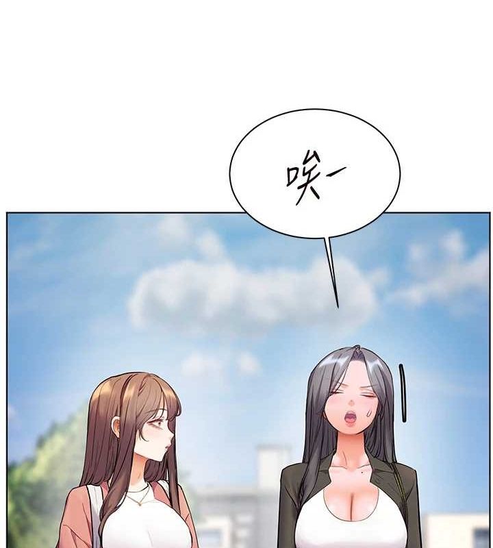 老师的亲密指导第43話-滾燙的金色誘惑