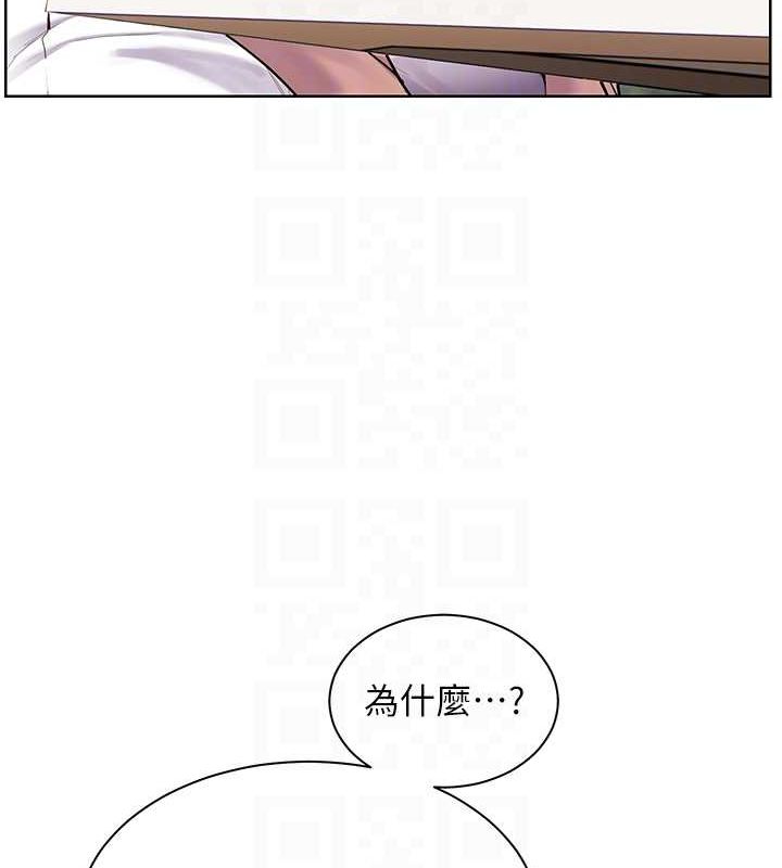 老師的親密指導第43話-滾燙的金色誘惑