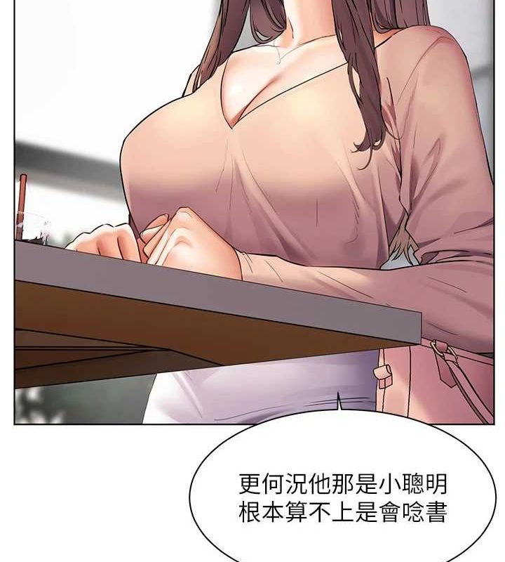 老师的亲密指导第43話-滾燙的金色誘惑
