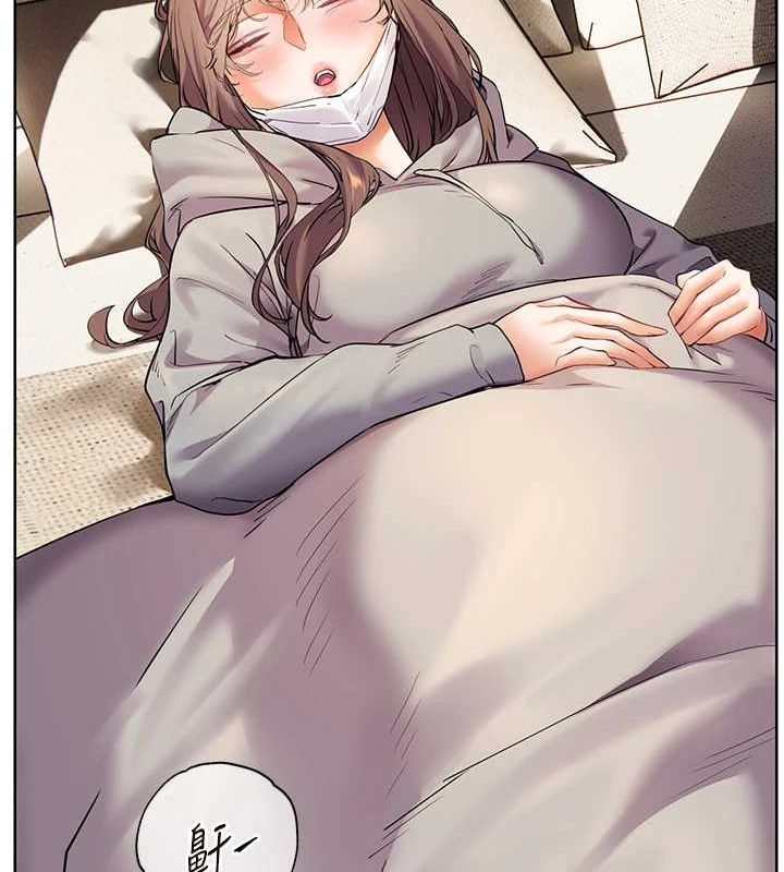 老師的親密指導第43話-滾燙的金色誘惑