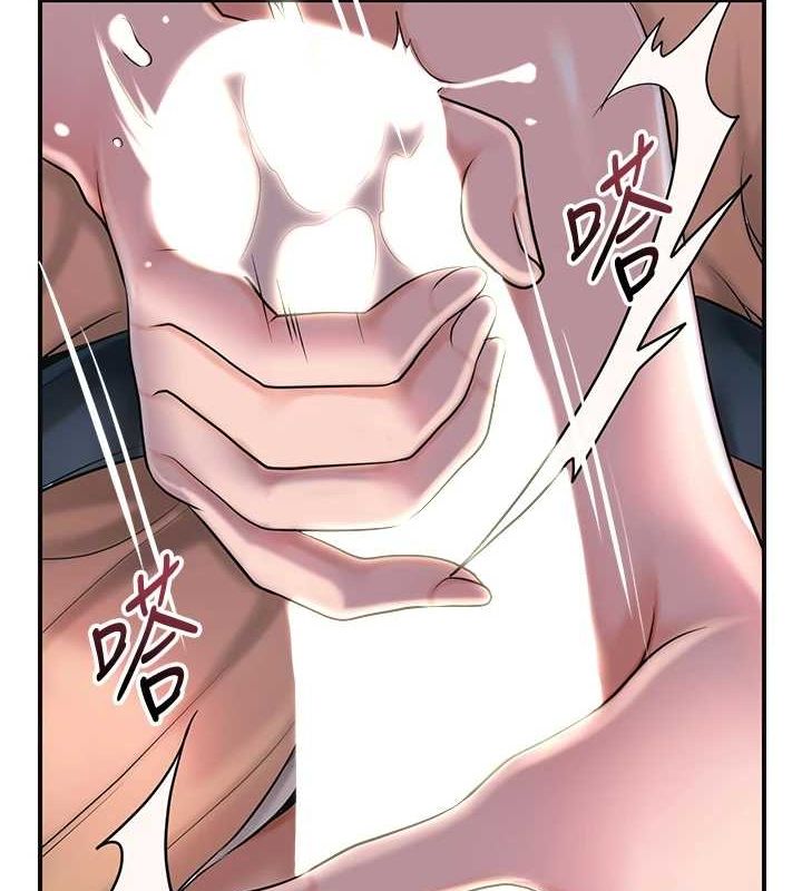 《花容湿色:取花点》第47话-无法抗拒的提议