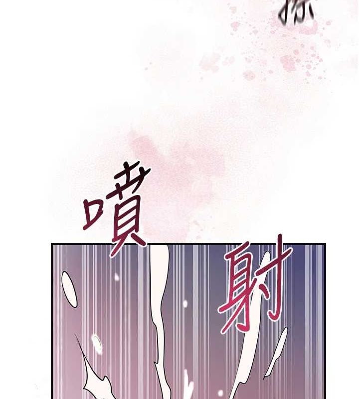 花容湿色:取花点第47話-無法抗拒的提議