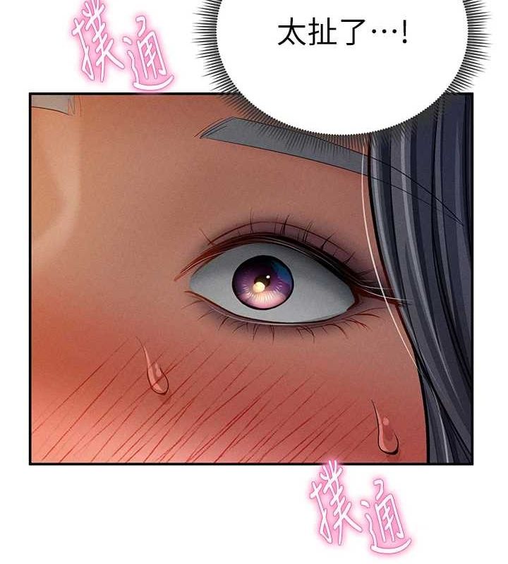 私密視角第26話-插爆肉便器教授