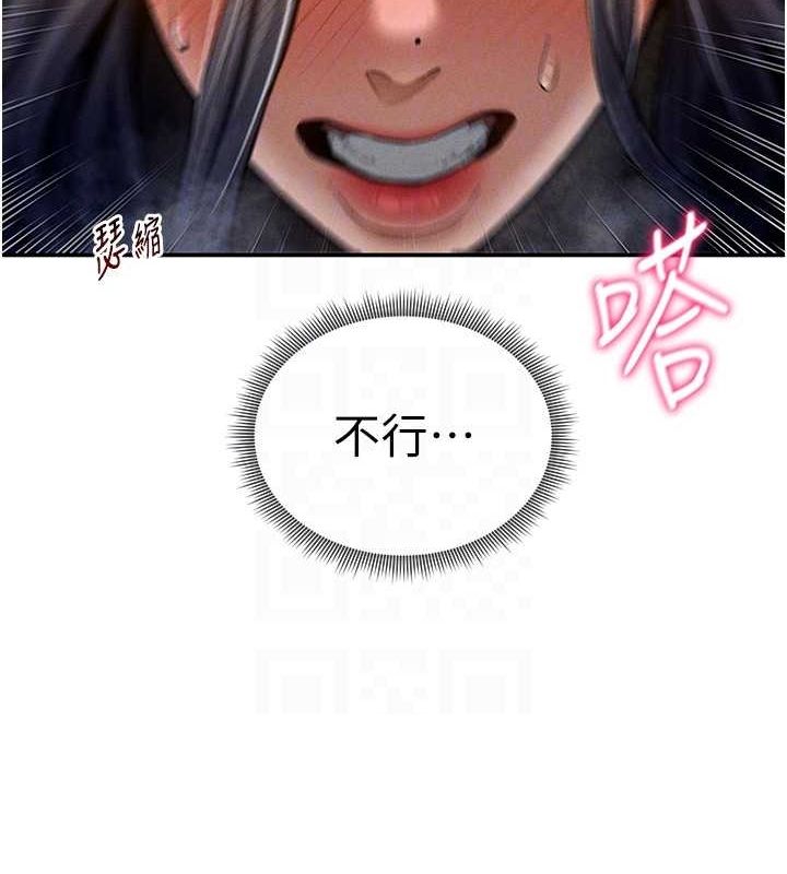 私密視角第26話-插爆肉便器教授