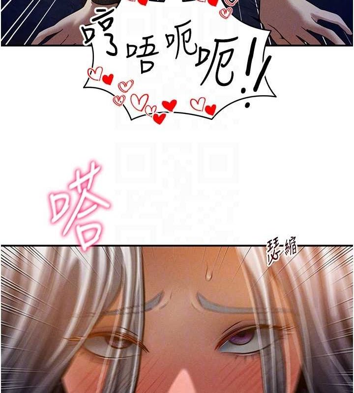 私密視角第26話-插爆肉便器教授