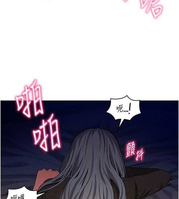 私密视角第26話-插爆肉便器教授