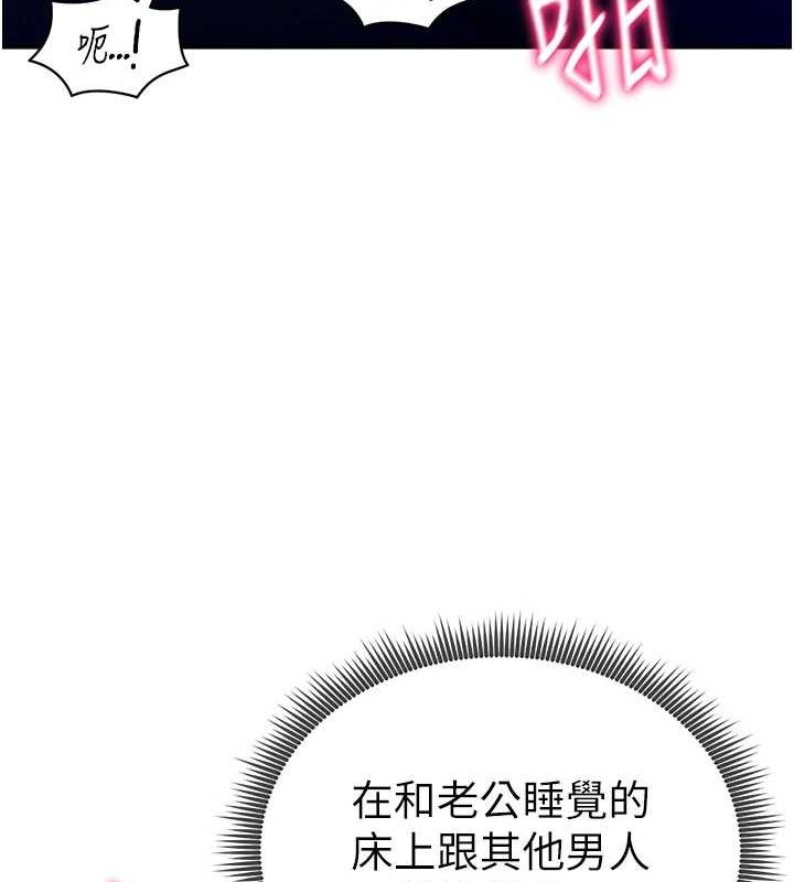 私密视角第26話-插爆肉便器教授