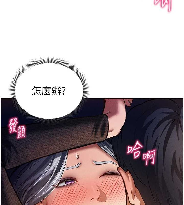私密视角第26話-插爆肉便器教授