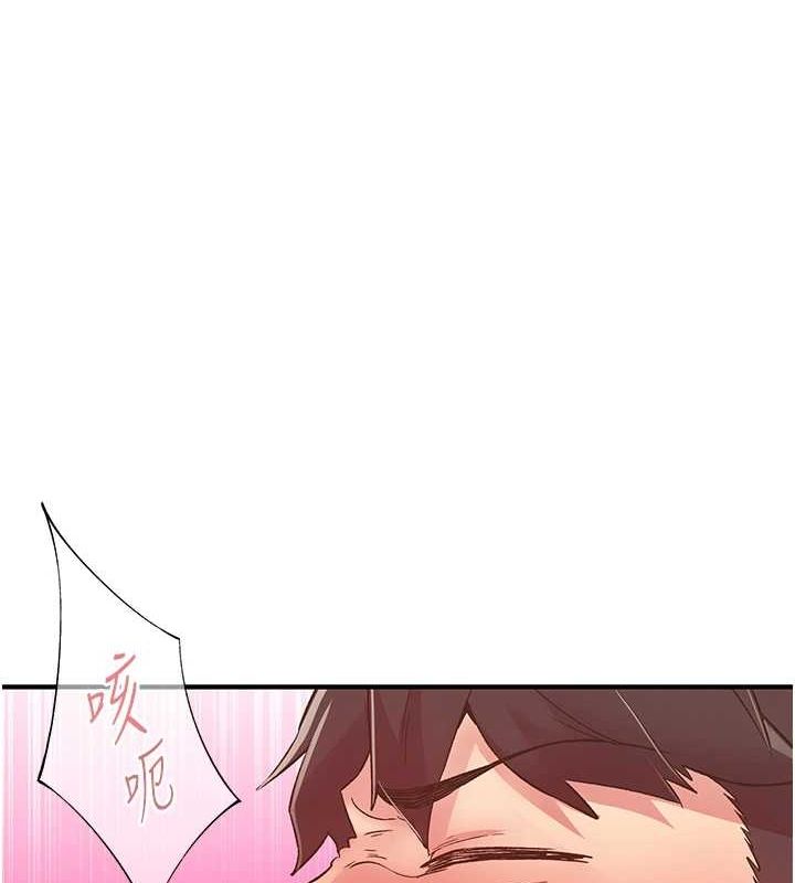 下一顫,性福第20話-一字馬劈腿啪啪