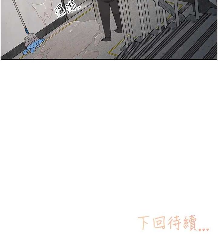 下一顫，性福第20話-一字馬劈腿啪啪