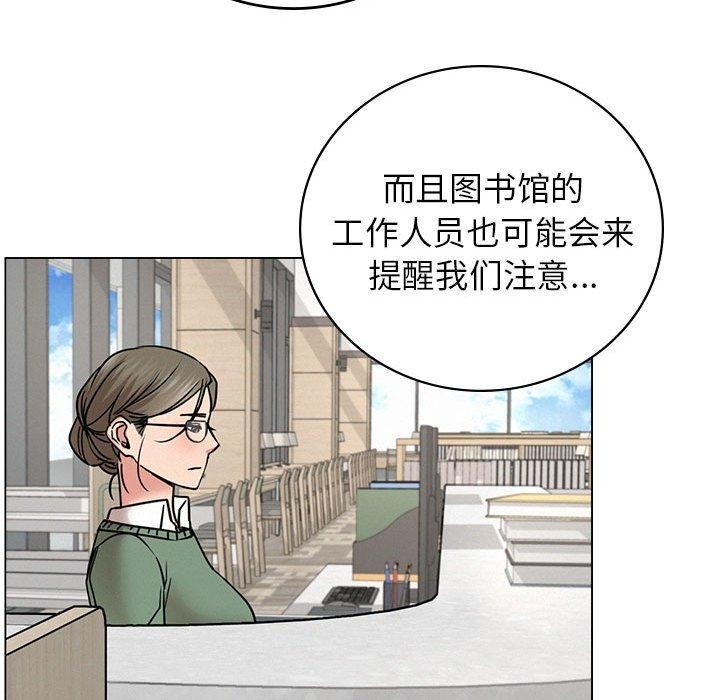 屋檐下的光第69話