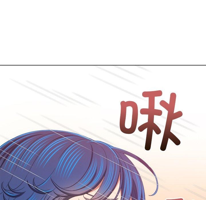 難纏小惡女第248話