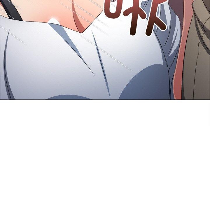 難纏小惡女第248話