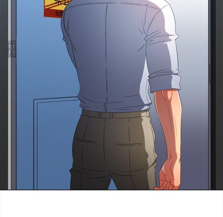 难缠小恶女第248話