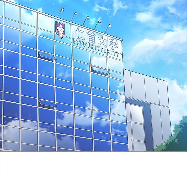 《难缠小恶女》第248话