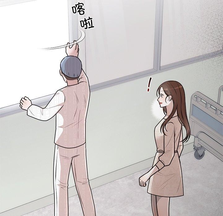 婚姻束缚第27話