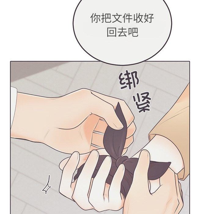 婚姻束缚第27話