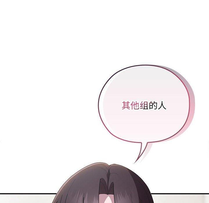 大企业里的小秘密第31話