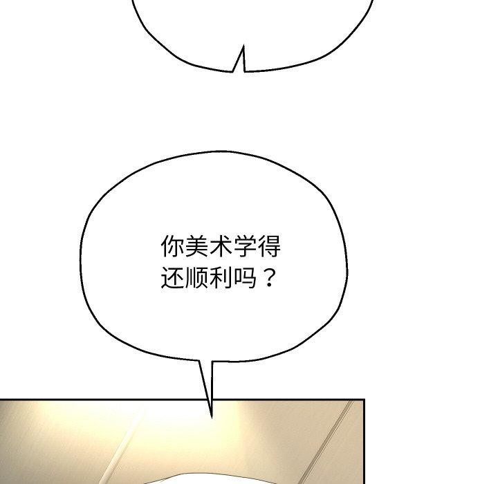重生之长枪无敌第50話