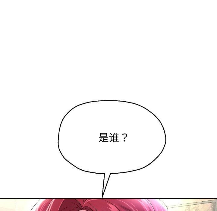 重生之长枪无敌第50話