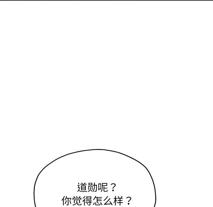 重生之长枪无敌第50話