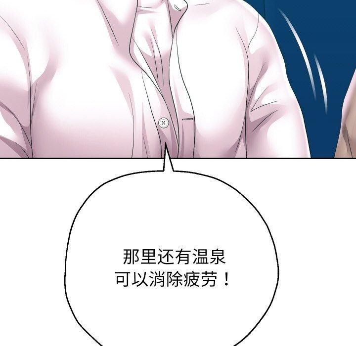 重生之长枪无敌第50話