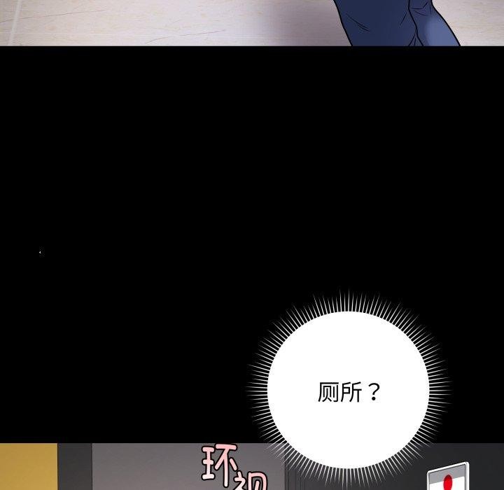 《最后的冲刺》第6话