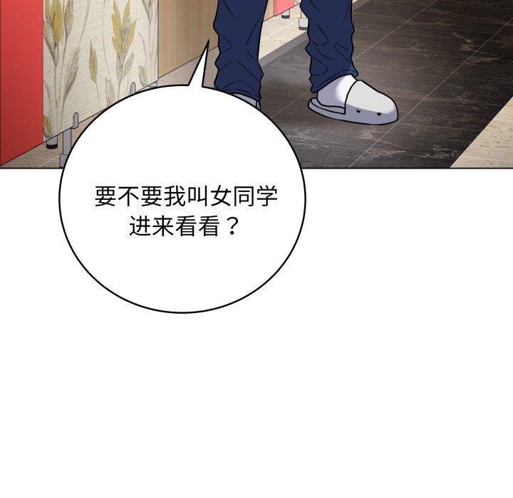 《最后的冲刺》第6话