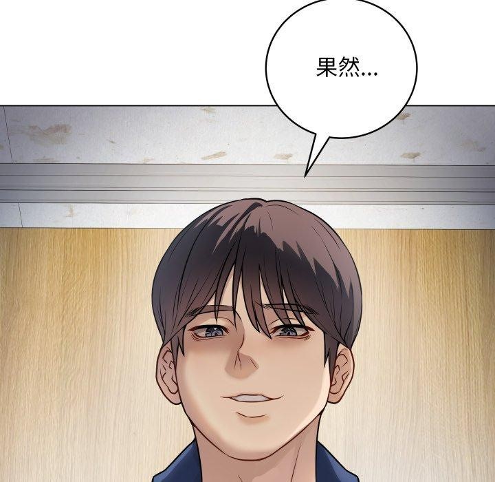 《最后的冲刺》第6话