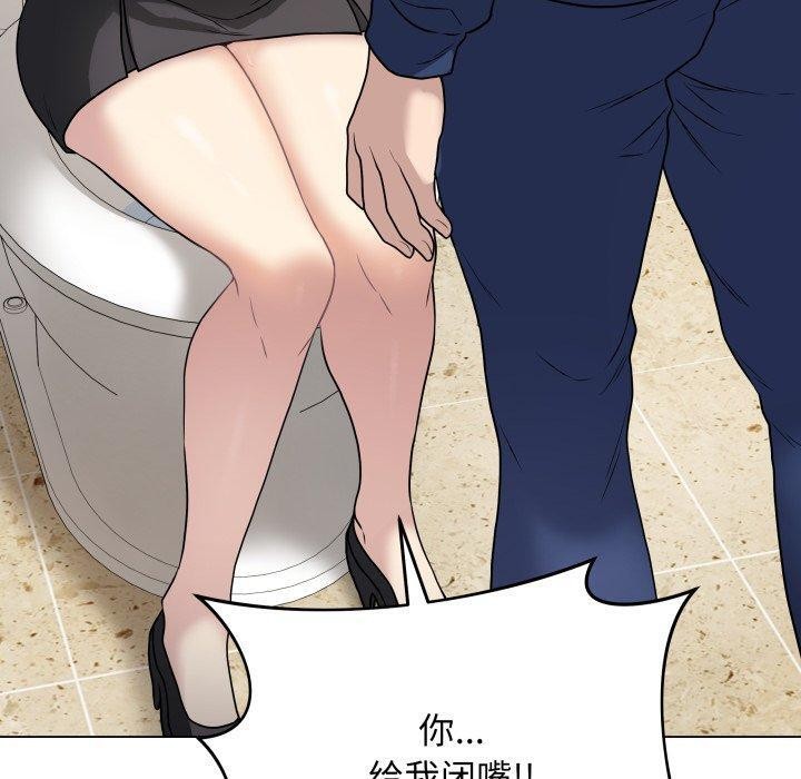 最後的沖刺第6話
